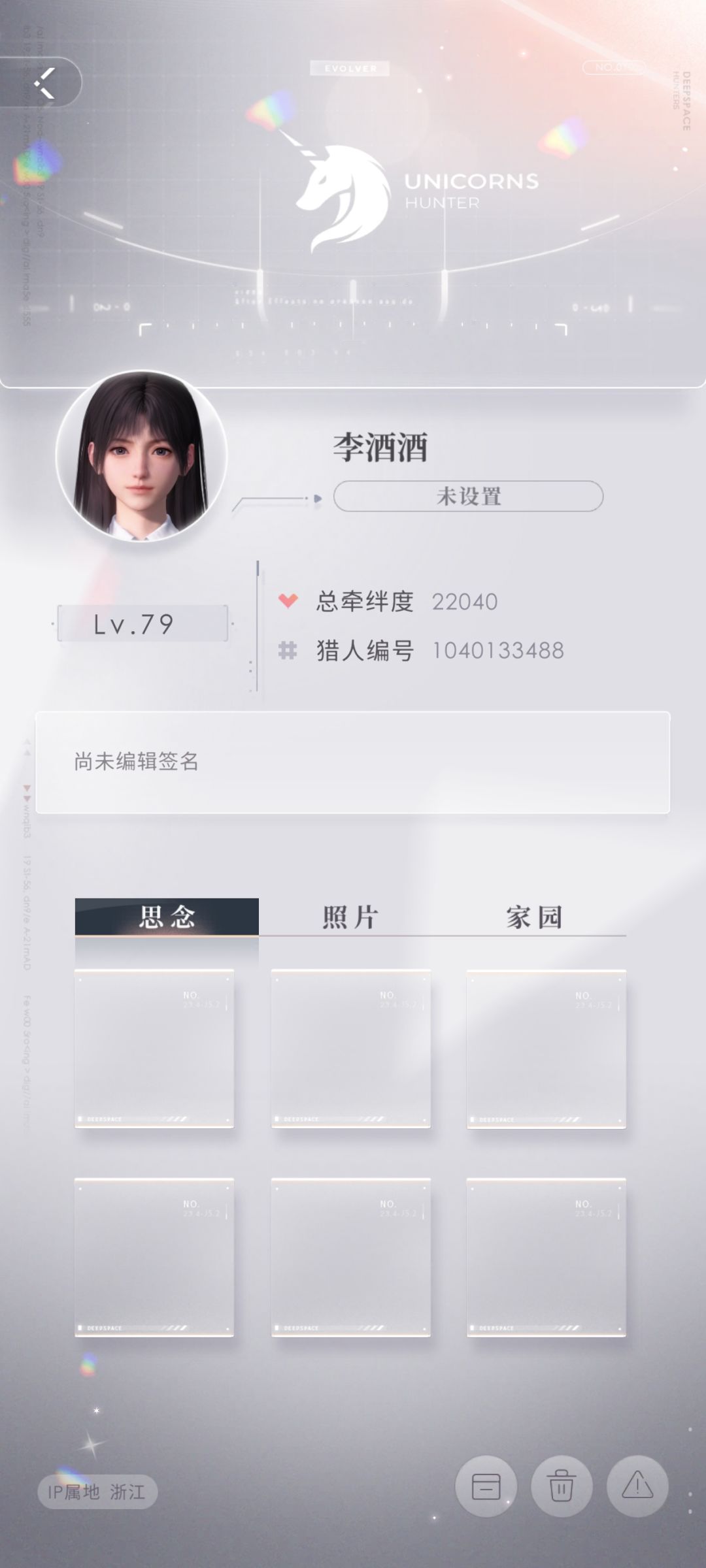 这些都是机器人吗 2