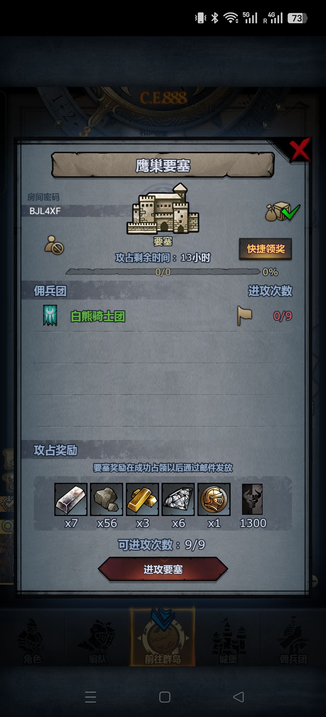萌新带日车人满收,随便摸塔 1
