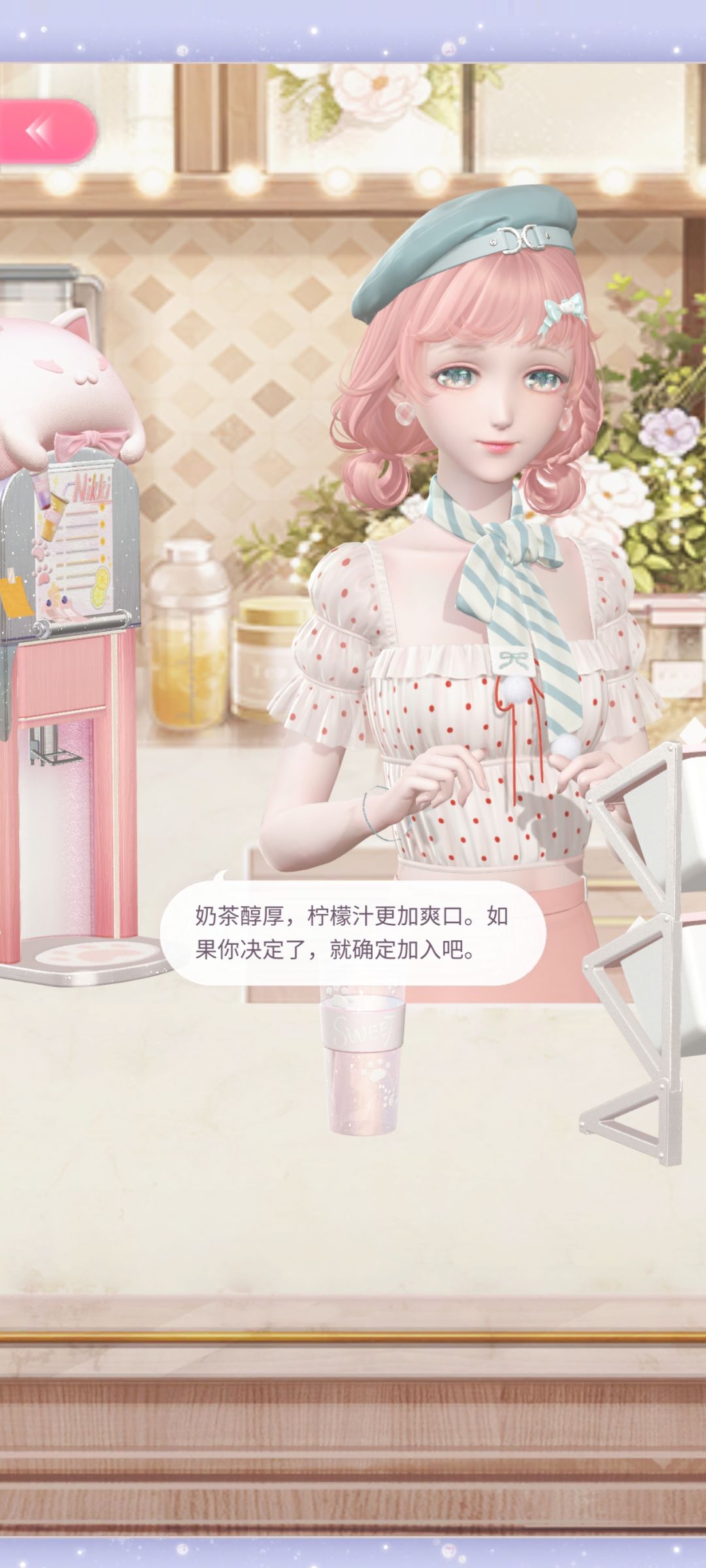 暖儿摇奶茶~ 1