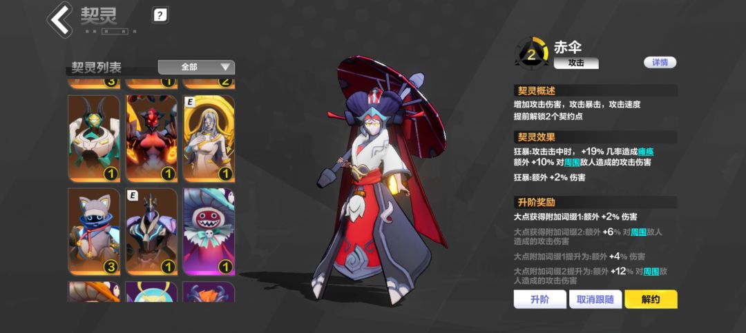 手机玩家开荒 3