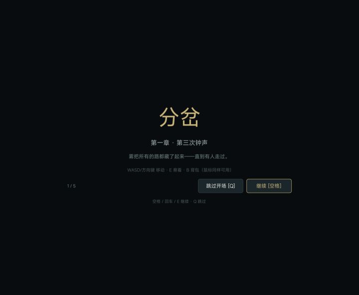 开发者日志03 | 进一步完善截图