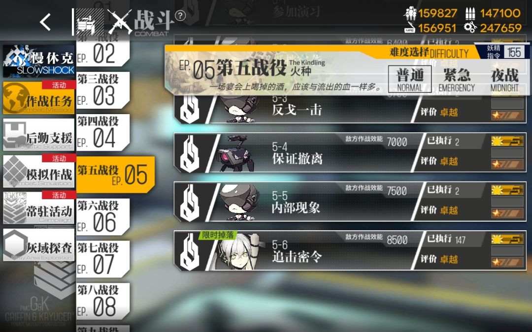 只能涝这么多了,涝了一百多次还没出不要了 6