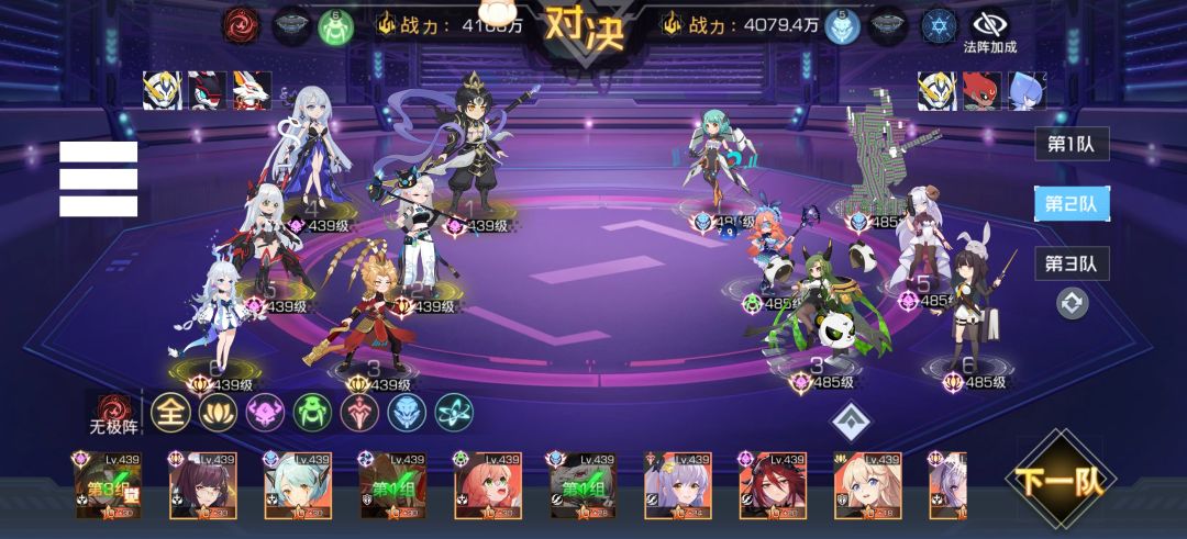 超级马赛克 2
