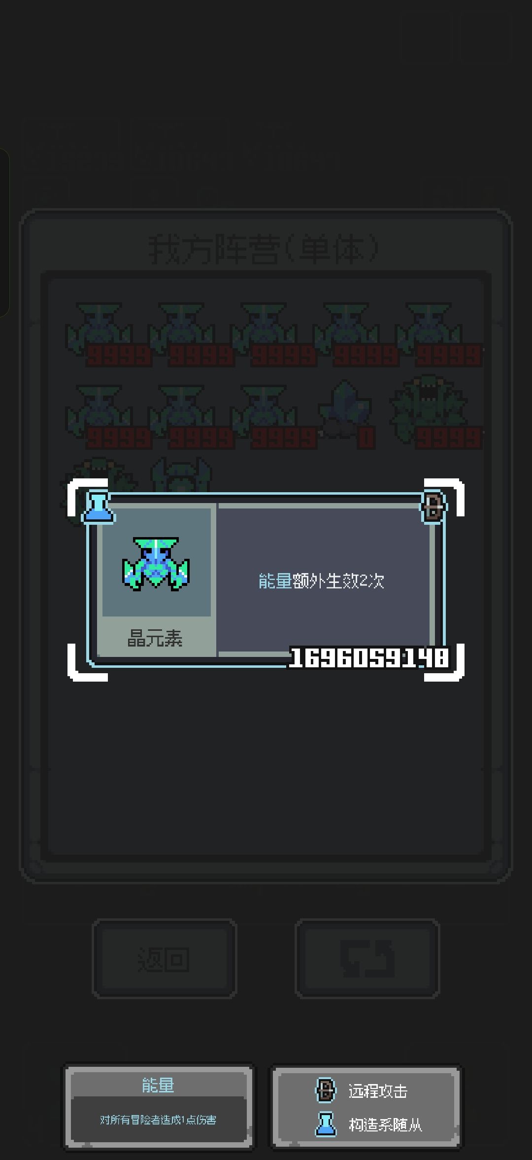 能量爆炸 5