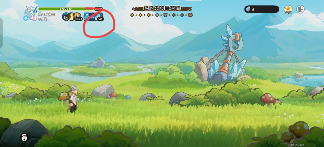 草试炼以防你不知道的 1