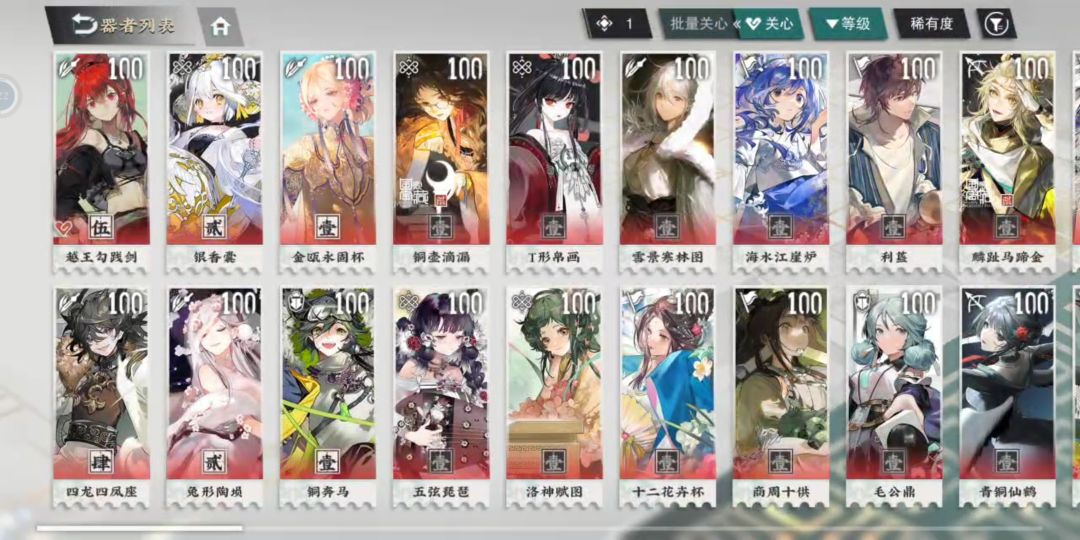 hi有人来管管这关吗 2