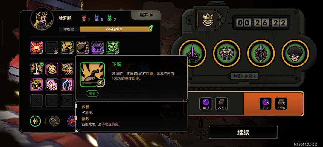 没有找到核弹,只能上去自爆了 3