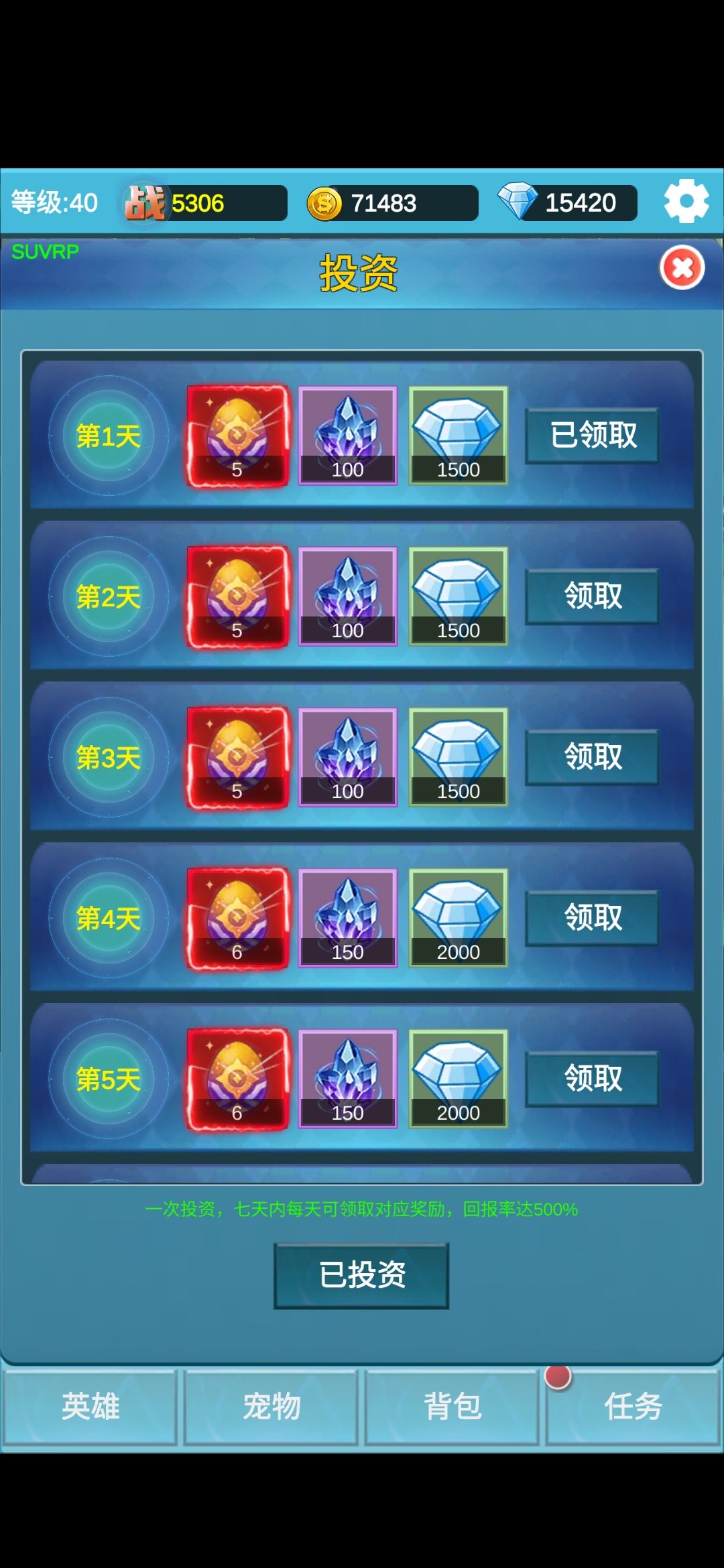 玩了一小时 1