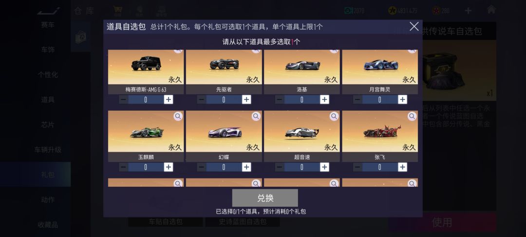 萌新提问 2