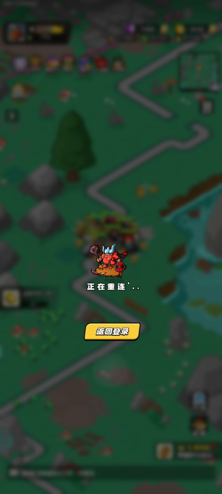 20级打卡截图