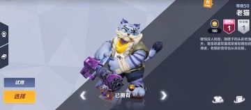 【探险者攻略】老猫篇--加特林选手的压迫感