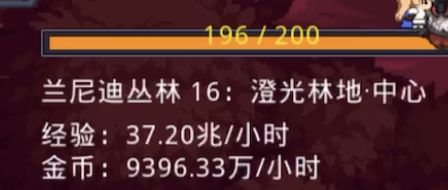 【通关纯享】兰尼迪丛林16（神佑）截图