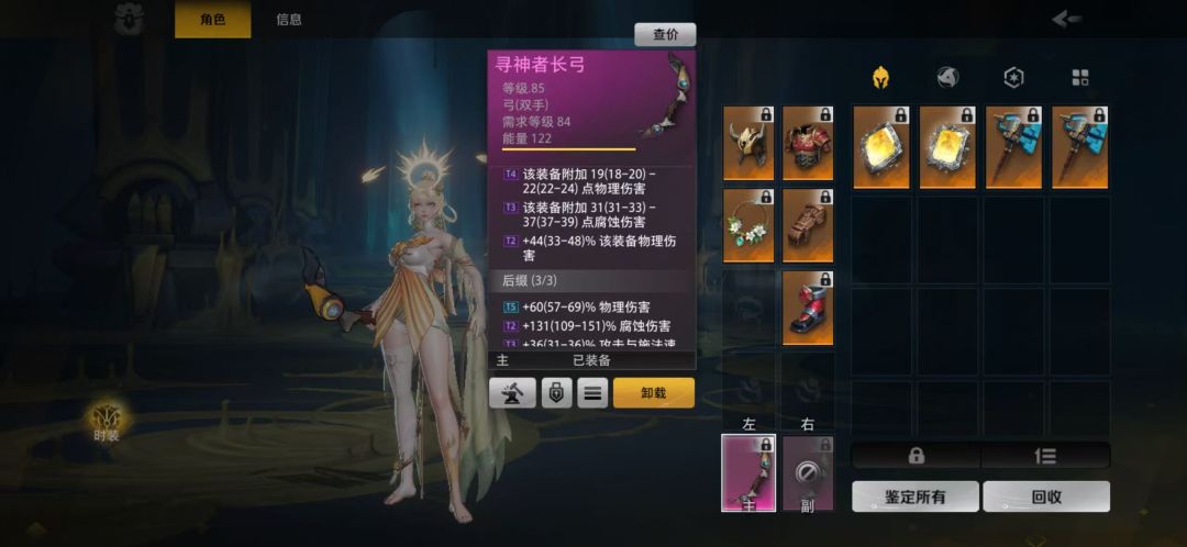 来来来 非要让我上流派码是吧 3