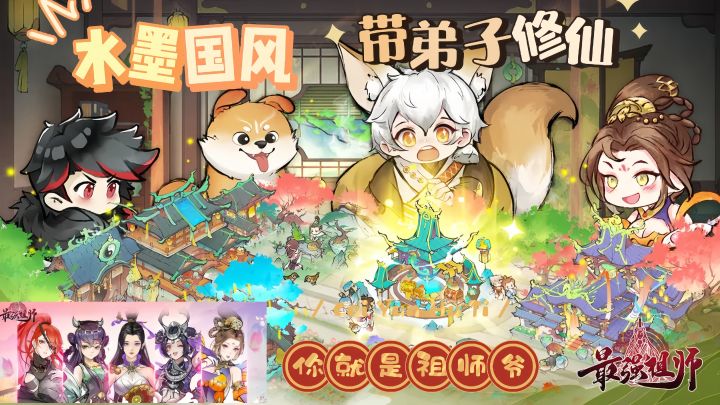 这游戏也太真实了吧,还能带领宗门弟子修仙种田,简直停不下来截图