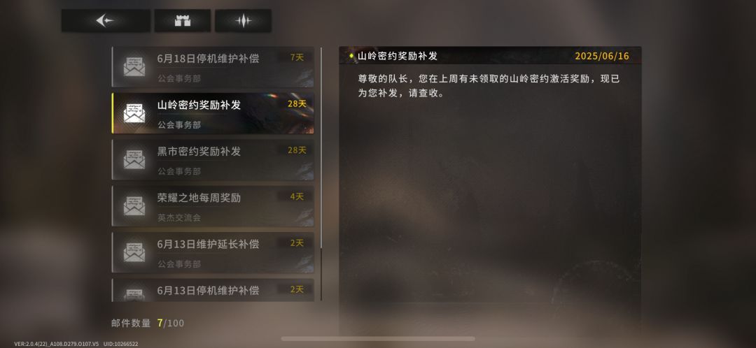 100天萌新求助 3