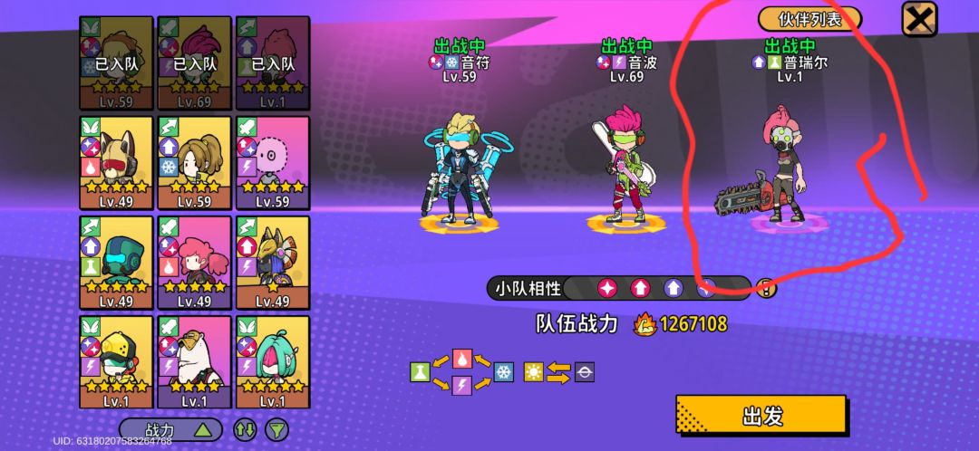 出场3人,实际两人 2