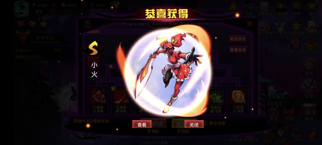 动态图片 1