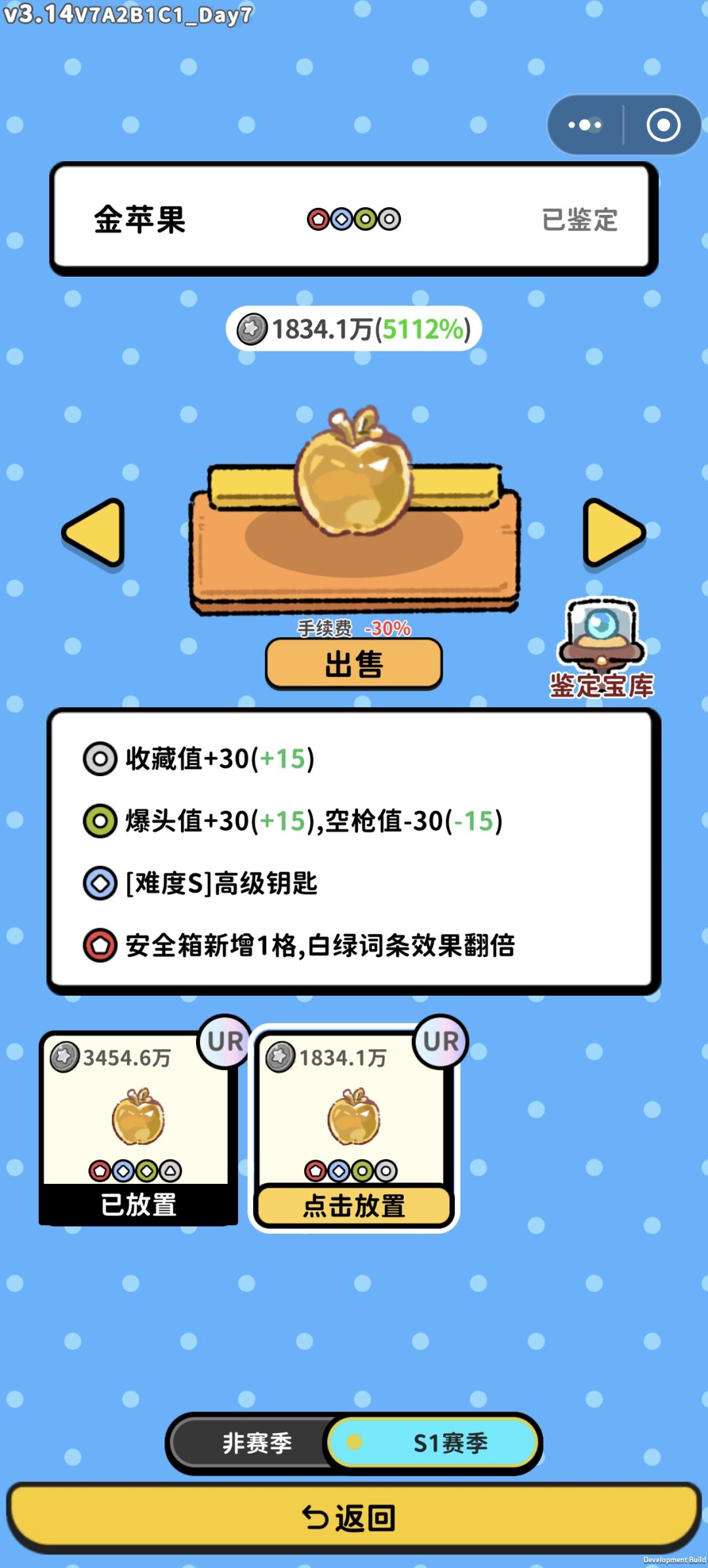 教程 5
