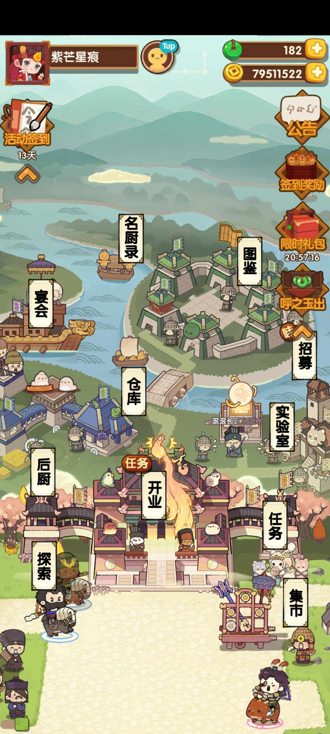 没看到新活动入口啊 1