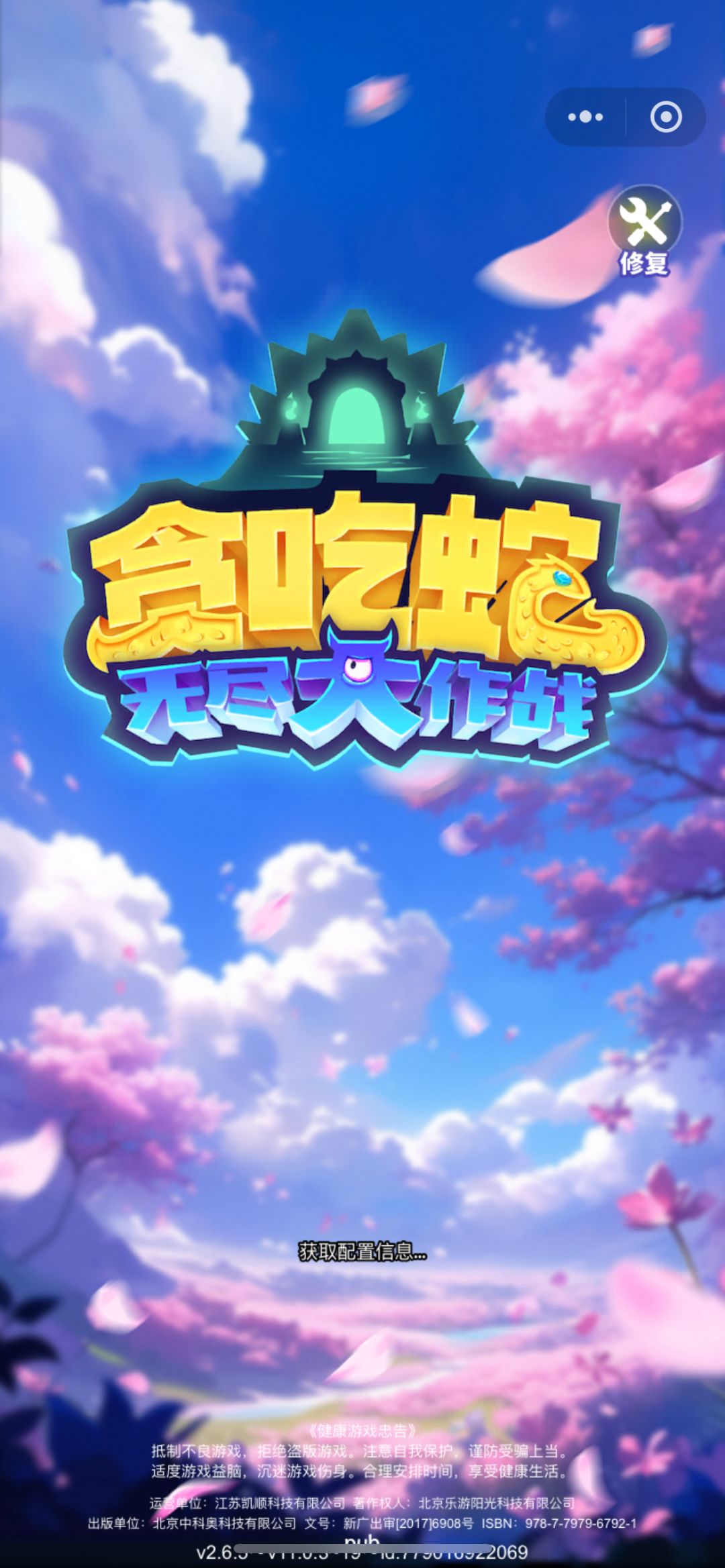 【AFK零氪纪念】2024.05.02~2024.06.04 1
