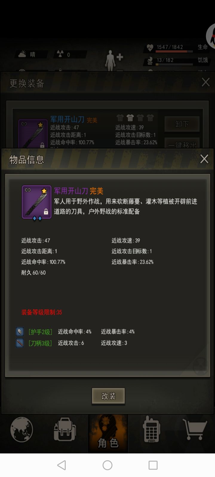日常麻童无人识,一出完开天下知截图