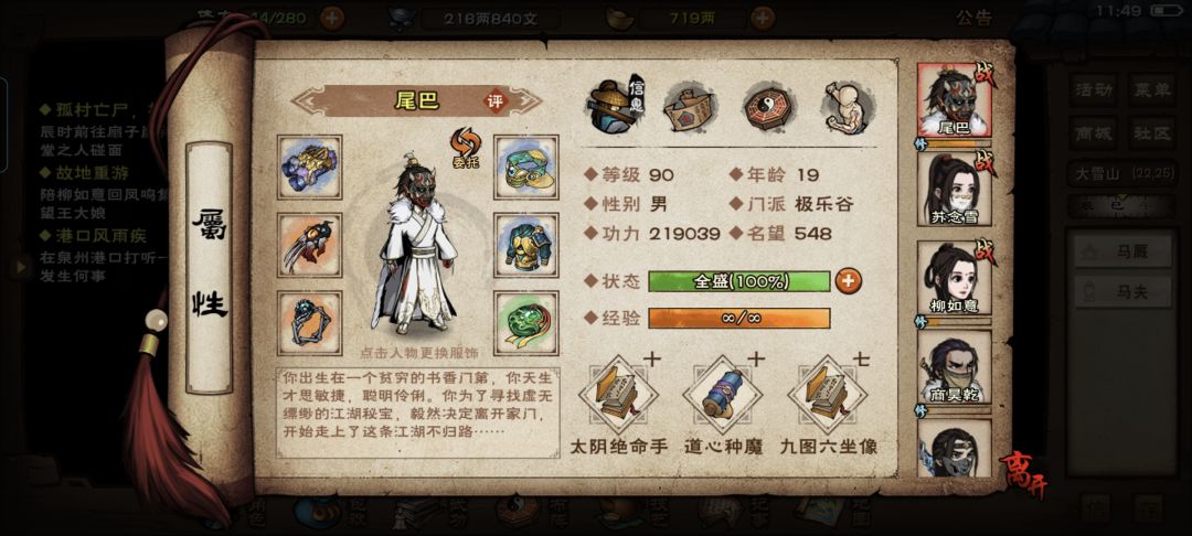 依旧打不过燕王 1