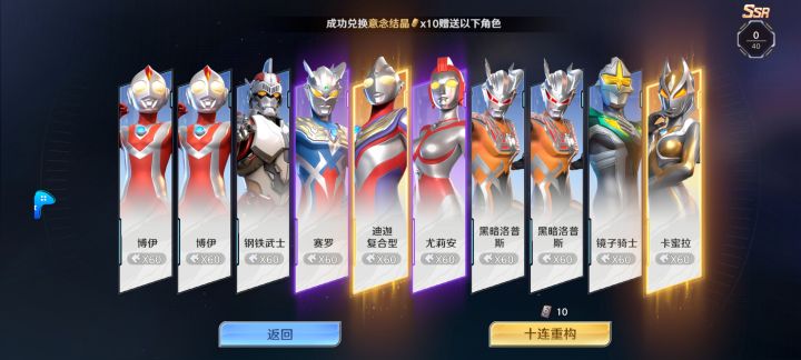 头一次截图