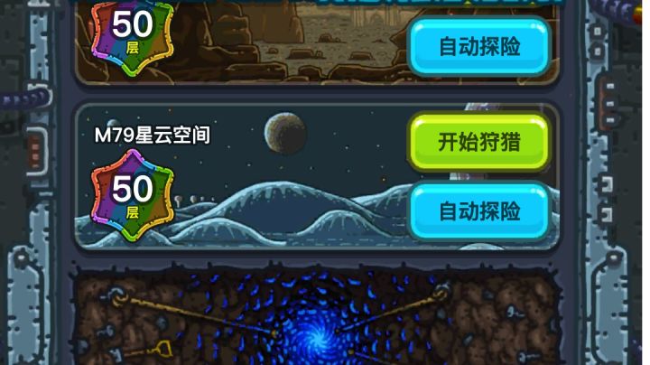 反击草丛yyds!截图