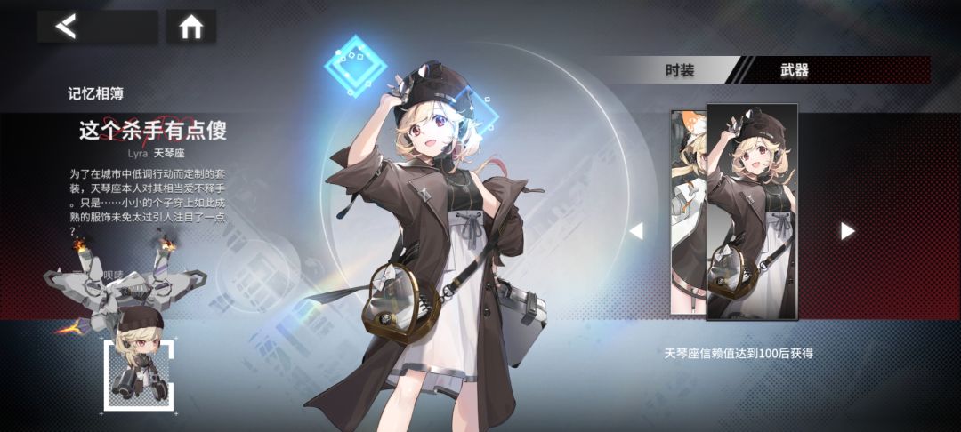 还有彩蛋 2