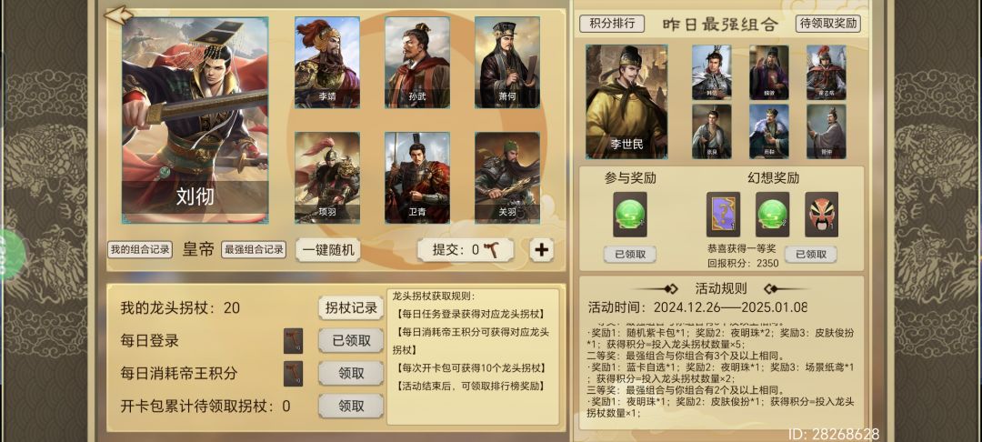 如何? 1