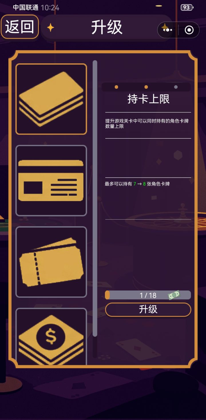 求助截图