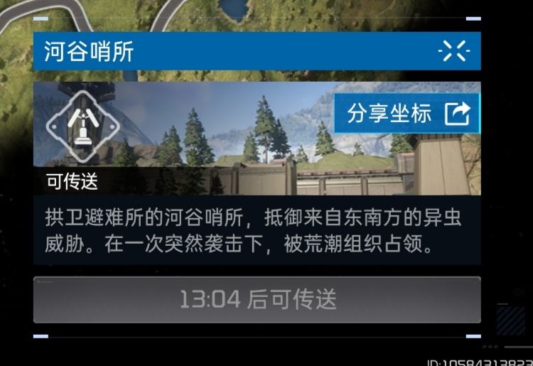 在恶心人这一块遥遥领先啊 2