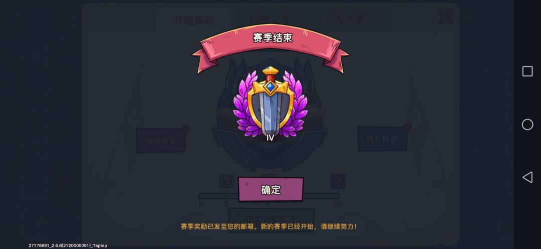 奖励呢？ 2