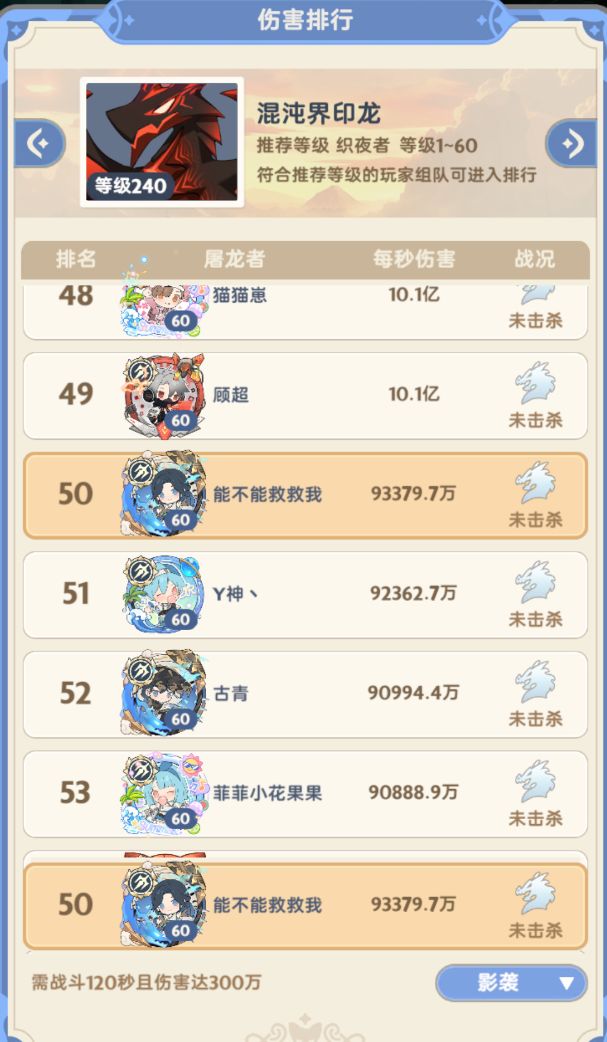 小刺记录 2