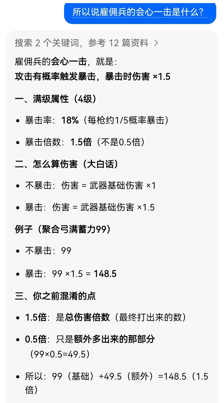 你把伤害搞这么痛又不削一下道具控制时长截图