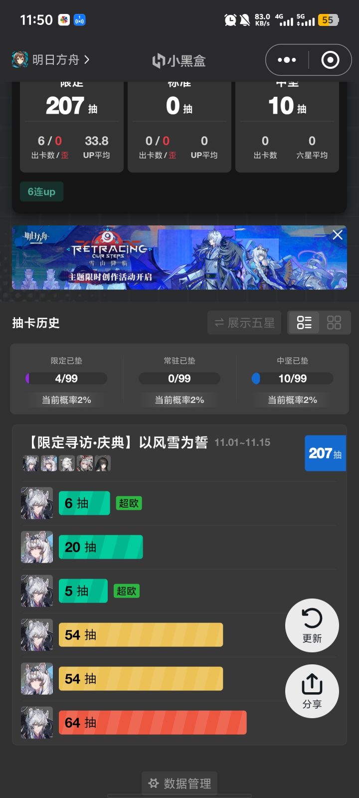 不是？ew和小狼呢？截图