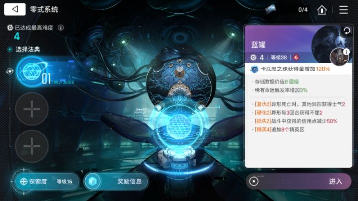 不懂就问截图