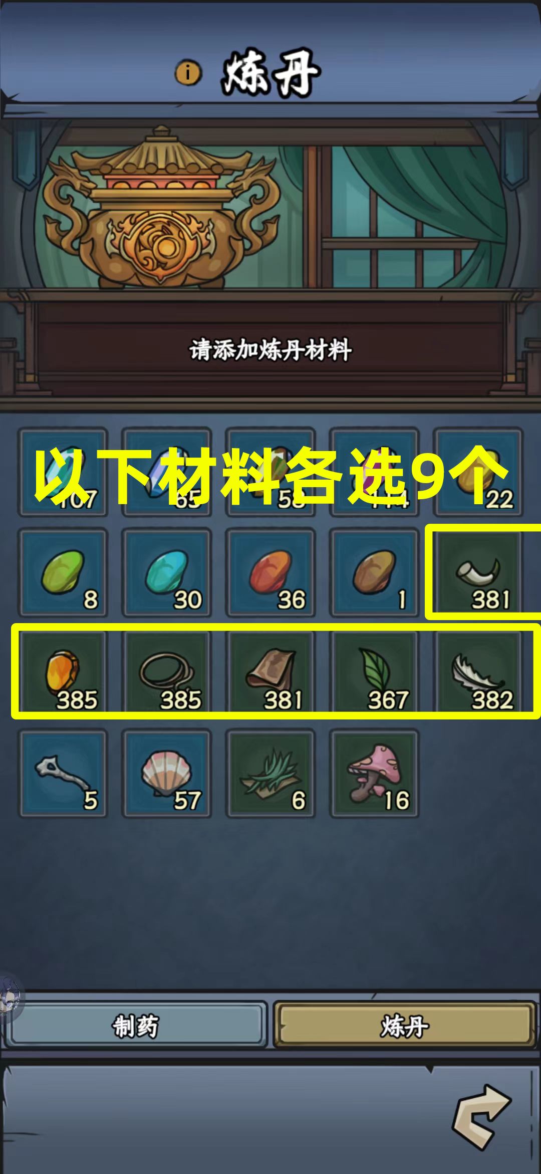 超详细傻瓜攻略(12-31已更新) 1
