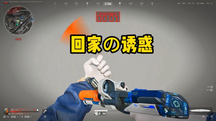 好不容易得吃两千万,本鼠一定要成功撤离!截图