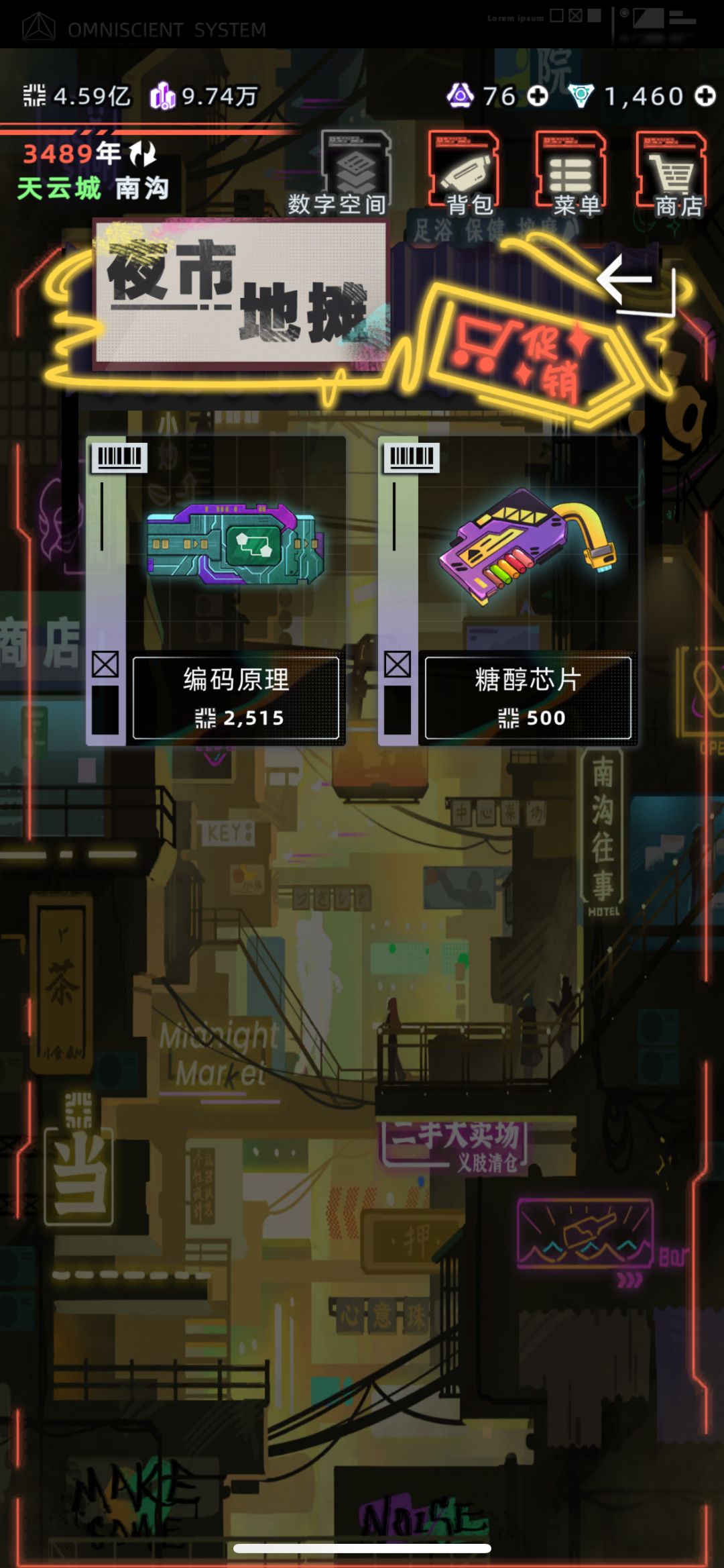 二级教育只给三个芯片 三个20级很难 2