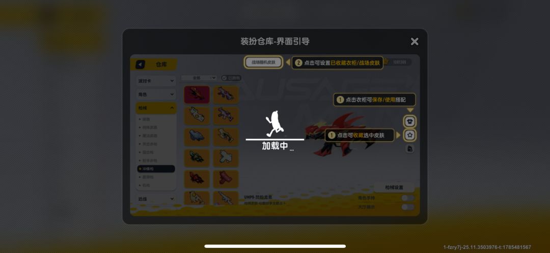 神奇土豆服务器 1