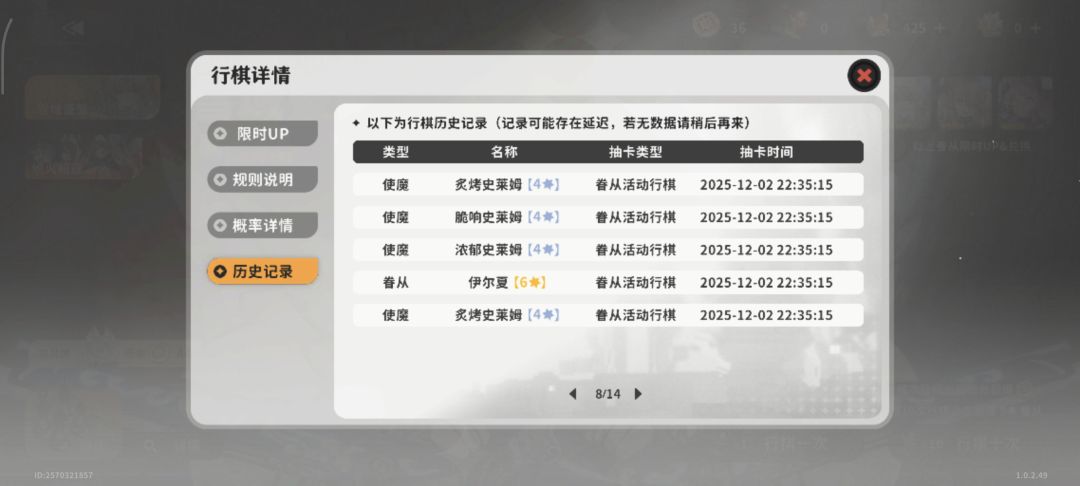 挽留我玩的手段吗 2