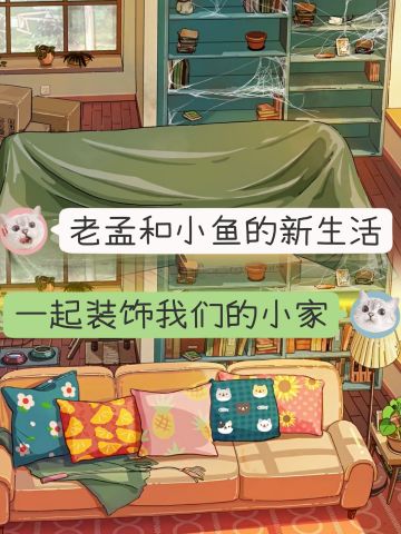 【少女心萌游推荐】：《旅行串串》续作！你到底啥时候公测嗷嗷嗷？#图文安利大挑战#