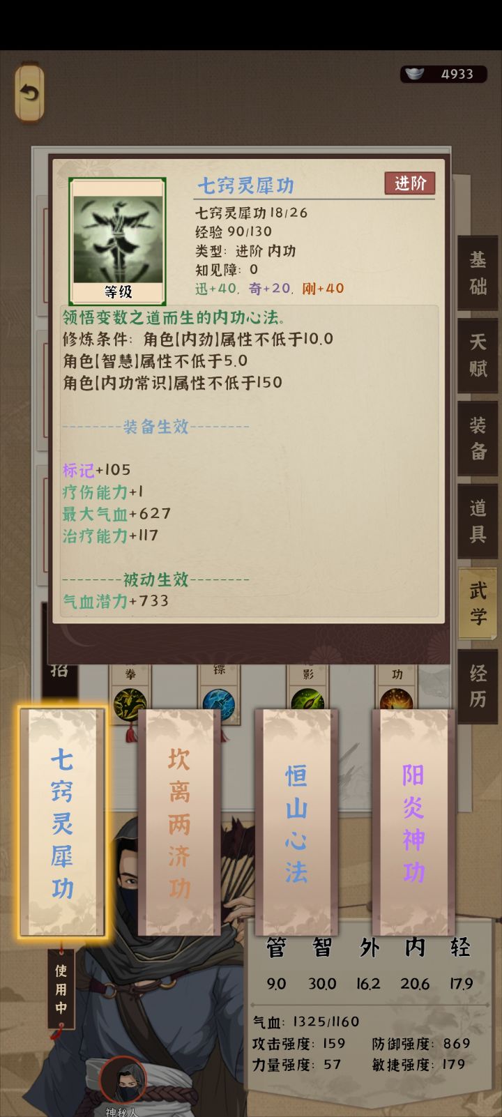 标记居然有破百的截图