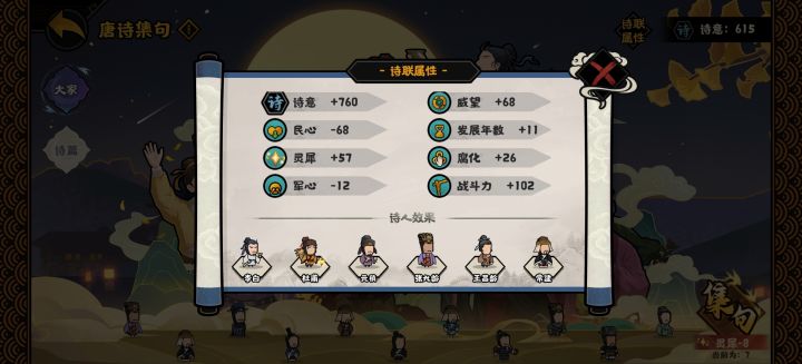 啊这,这就是李白大人吗截图