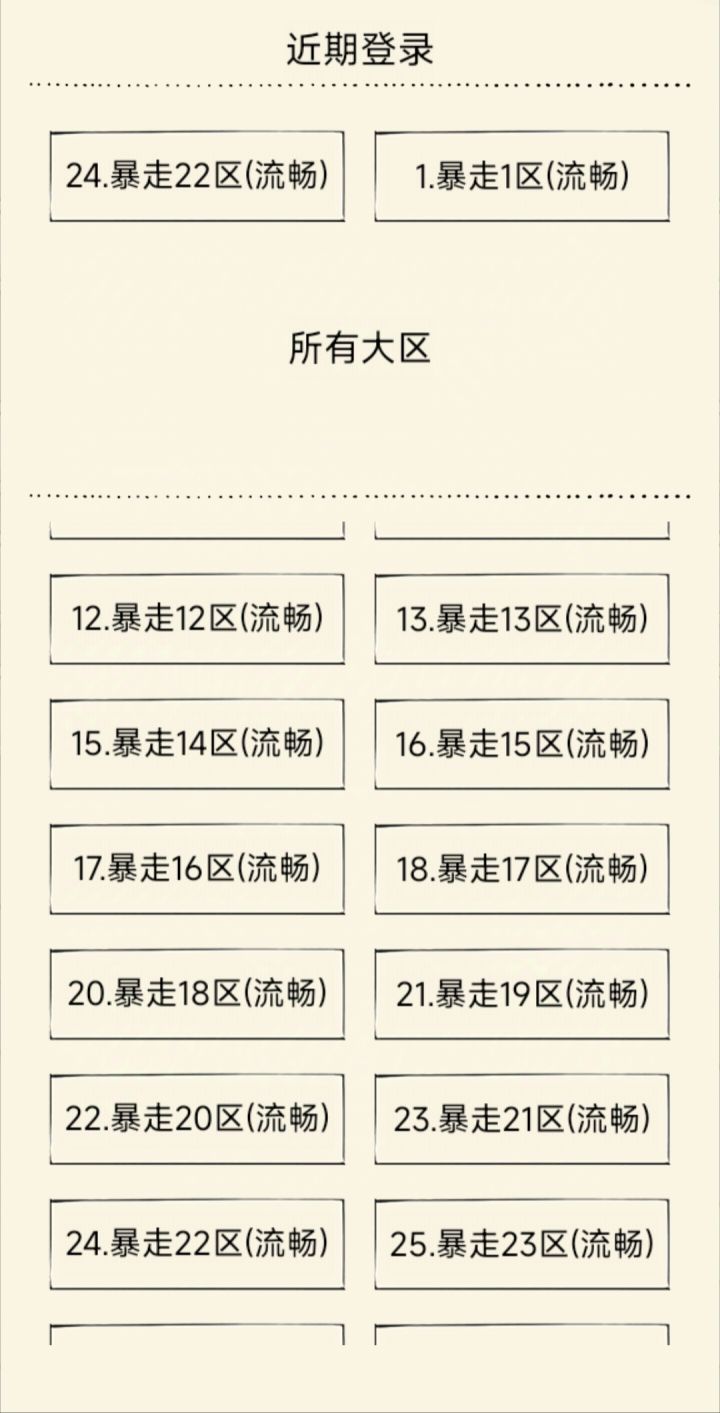 bushi，14和19呢，怎么序号对不上截图