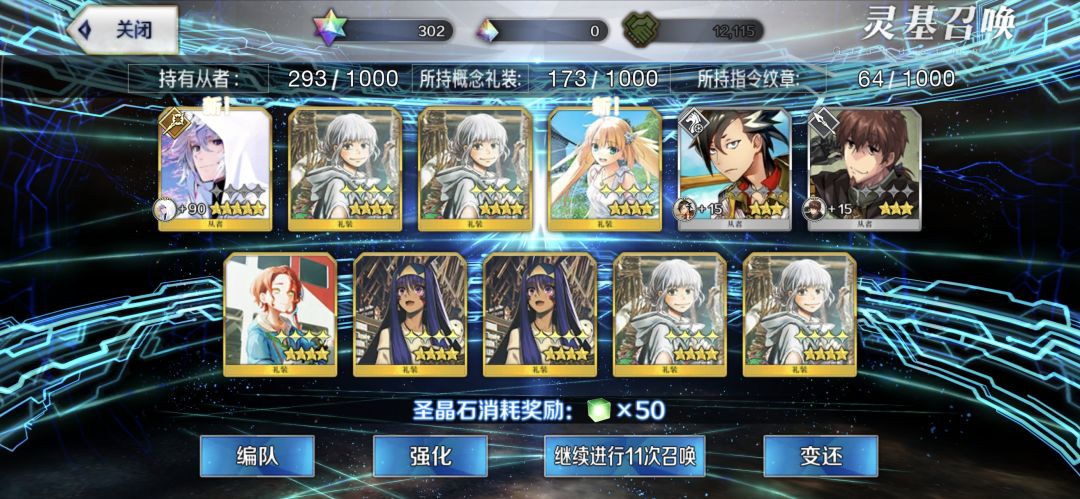 居然出大柺了 1