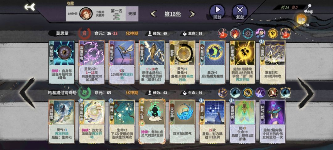 雁子:这人开了? 1