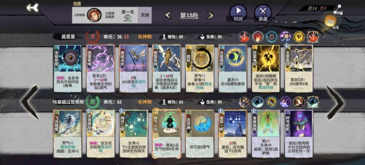 雁子:这人开了?截图