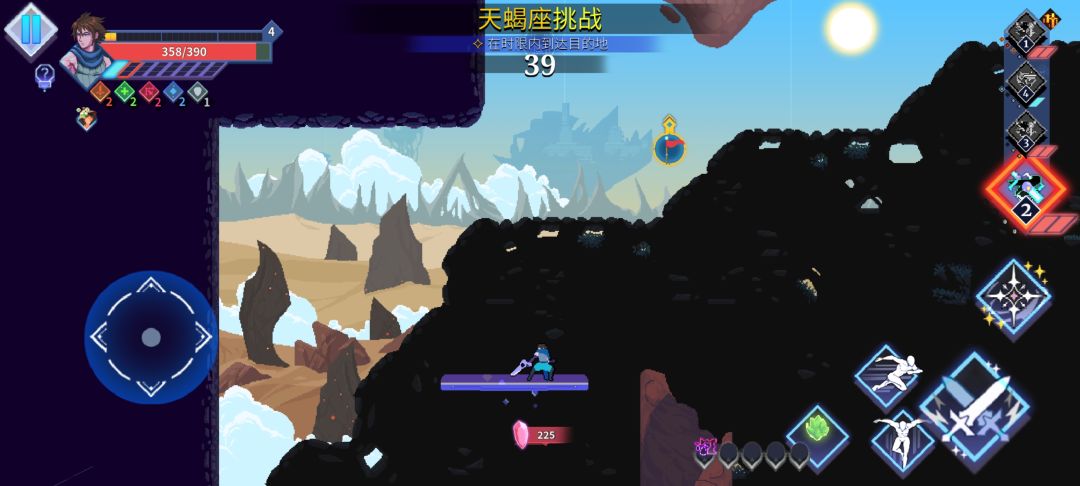 天蝎挑战求助 1